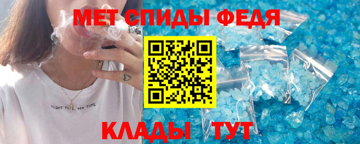 Кувандык  Amphetamine  Вход с VPN  АМФ Premium 