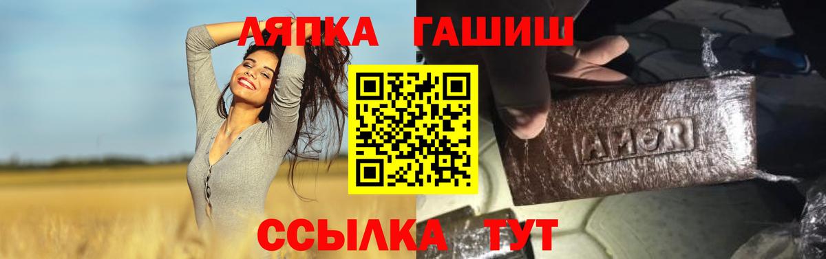 ГАШ Изолятор  ГАШИШ  Кувандык  Вход с VPN 
