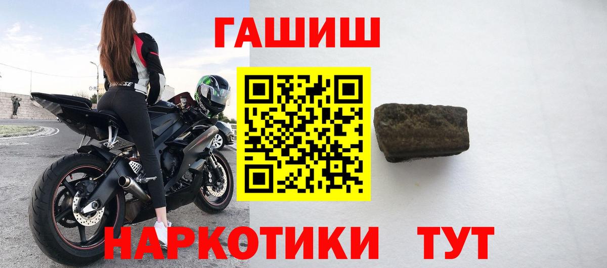 ГАШ Premium Кувандык