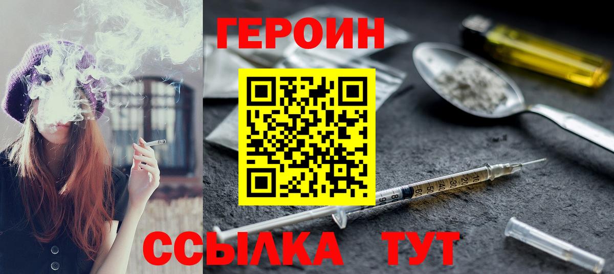 Бошки Шишки  ГАШИШ  Кувандык  МЕФ   Вход с VPN  Cocaine  Alpha-PVP СОЛЬ кристаллы 