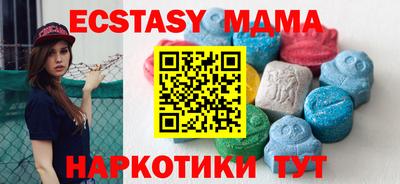 индика Ипатово
