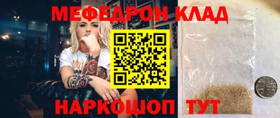 мескалин Изобильный