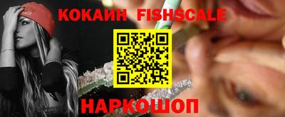 кокаин Ирбит