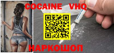 кокаин Ирбит