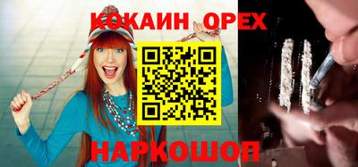 мескалин Изобильный
