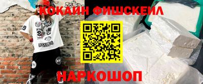 мескалин Изобильный