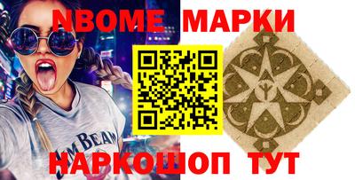 кокаин Ирбит