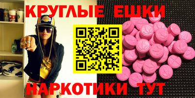 индика Ипатово