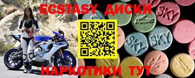 кокаин Ирбит