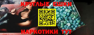 индика Ипатово