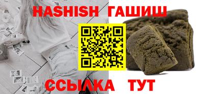 индика Ипатово