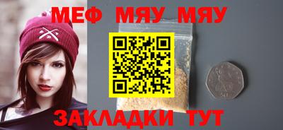 мескалин Изобильный