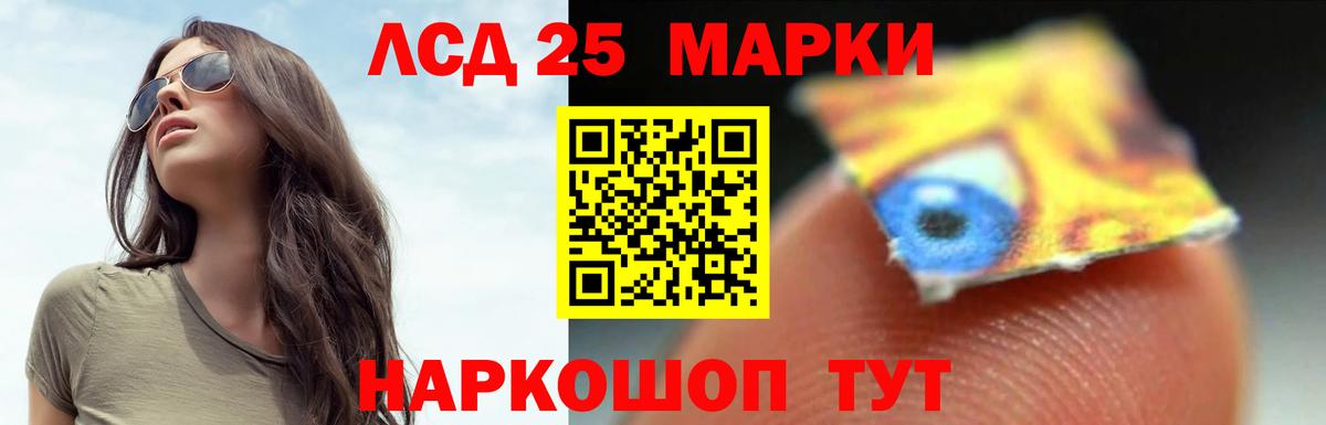 Лсд 25 экстази кислота  ЛСД экстази ecstasy  Вход с VPN  Лсд 25 экстази  Кувандык 