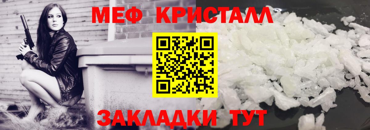 Мефедрон  МЯУ-МЯУ VHQ  МЕФ 4 MMC  Вход с VPN  Кувандык 