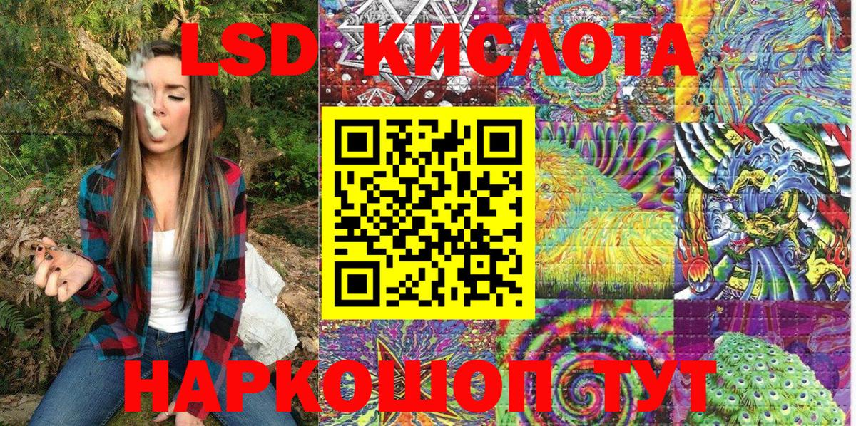 Кувандык  Марки 25I-NBOMe 1500мкг  Вход с VPN  Марки 25I-NBOMe 1500мкг 