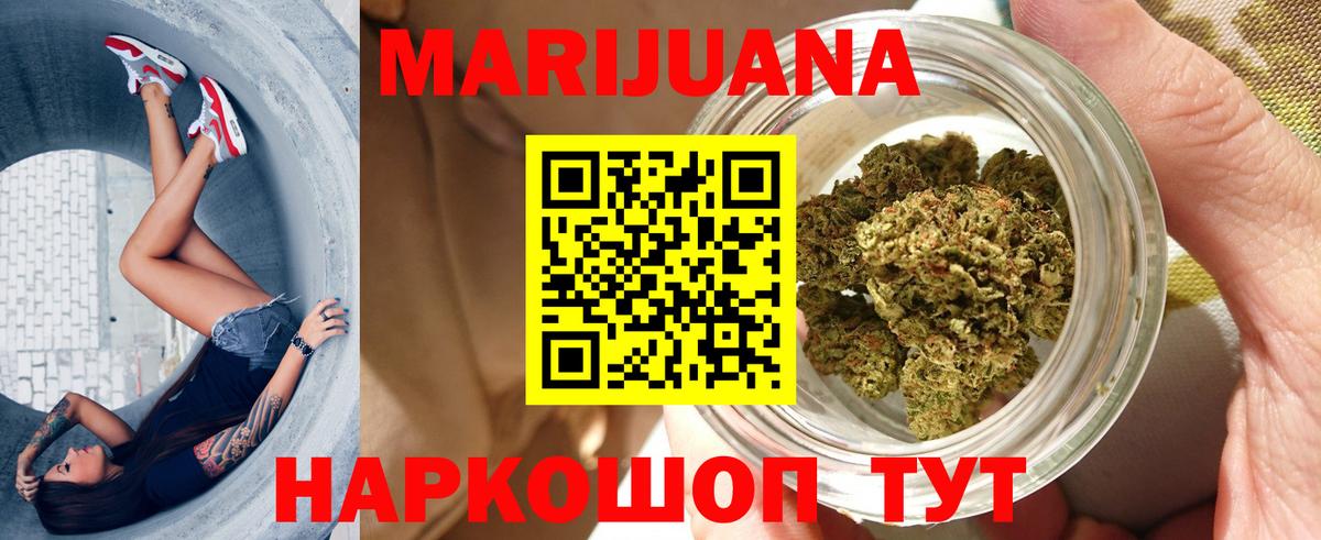Конопля семена Кувандык